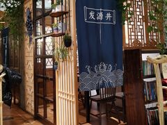 -懒人盐府人家·自贡大麻鱼(安贞店)