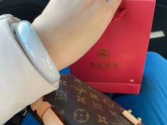 -百信珠宝城(金街店)