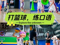 -翼速篮球·少儿篮球培训·中考体育(贵和店·原鲁能城店)