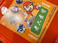 -老六素货(王顶堤店)