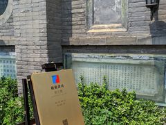 -中华圣公会教堂旧址