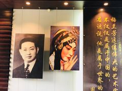 -梅园