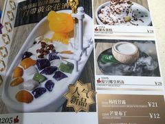 -和平馆·地道港澳茶餐厅(西门口店)