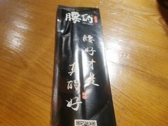 -腰子哥烤串(石佛营炫特店)