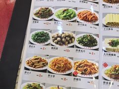 -西塔大冷面(市府大路店)