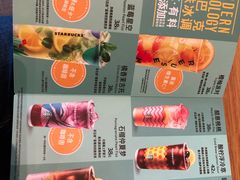 -星巴克(深圳软件园产业基地店)