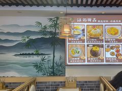 -江记甜品(罗湖店)