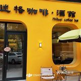 云峰|用一杯咖啡买断4月最后一天✨