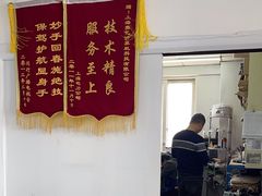 -联想笔记本电脑维修售后服务中心(徐汇区店)