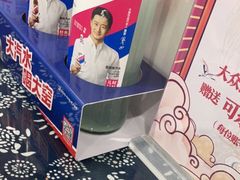 -八两八金·莱芜特色炒鸡(市南漳浦路店)