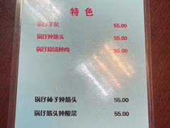 -协顺园回头馆(南顺城路店)