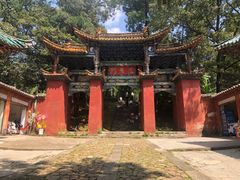 -昆明市金殿名胜区