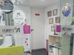 -宁耳听力助听器奥迪康峰力西门子斯达克(静安闸北店)
