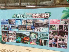 -杭州开元森泊度假乐园