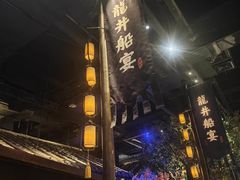 -绿茶餐厅(昆明世纪金源店)