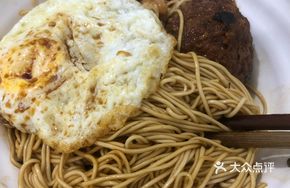 Lion's Head Noodles with Scallion Oil