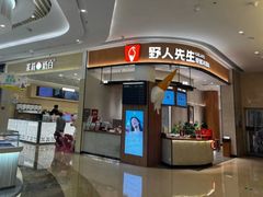-吾悦广场(南京鼓楼店)