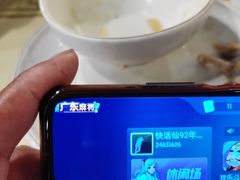 -寻味顺德·珍之宝酒楼(银钻店)