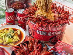 -熊记虾王·小龙虾(东晓南店)