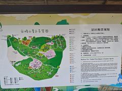 -云峰山自然风景区