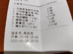 -三凤酒家·百年无锡菜(清扬茂业店)