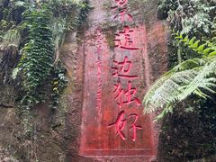 -赤水丹霞旅游区·大瀑布