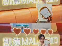 -凯德MALL(西直门店)