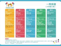 -昱南托育园.托班晚托.寒暑假班