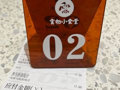 -雲物·云南小馆(好悦天地店)