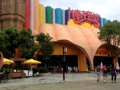 -南京银杏湖乐园