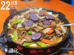 牛肉火盆-山城正宗集安高丽火盆