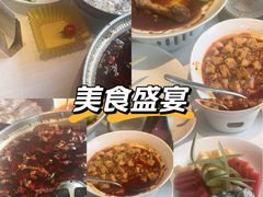 -望京辣宴·古法川菜(望京店)