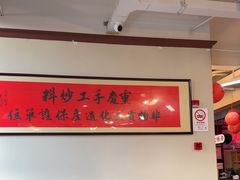 -鸿姐老火锅(疁城新天地店)