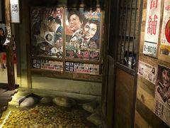 门面-三代烤肉(保利广场店)