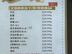 -纯坊佳哥手作(江汉路店)