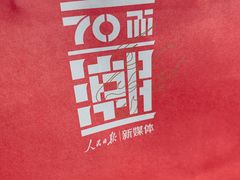 -奈雪的茶(永嘉天地东百城店)