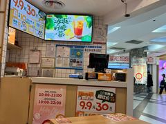 -吉野家(上海美罗城店)