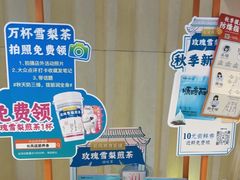 -长风拔筋养身(阿里中心店)