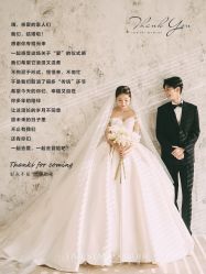 -时光印记婚纱摄影工作室·原创定制