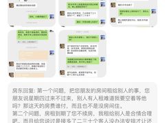 -非凡&佳缘主题公寓(广州大学城gogo新天地店)