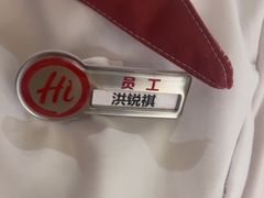 -海底捞火锅(翔龙天地广场店)