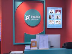-拍刻风照相馆(古美西路店)