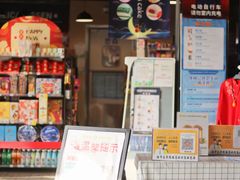 店内环境-超市发超市(学院路店)