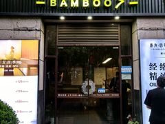 -康友四季(碧云路店)