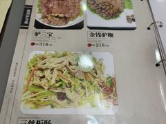 -驴百味(赵县店)