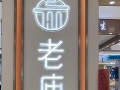 -南京商厦