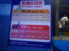 -石家庄海洋公园