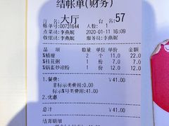 -子午路张记肉夹馍(小寨西路店)