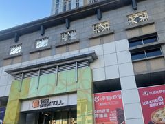 -银座mall(东直门店)