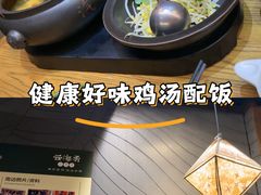 -云海肴·汽锅鸡·云南菜(天津国金汇店)